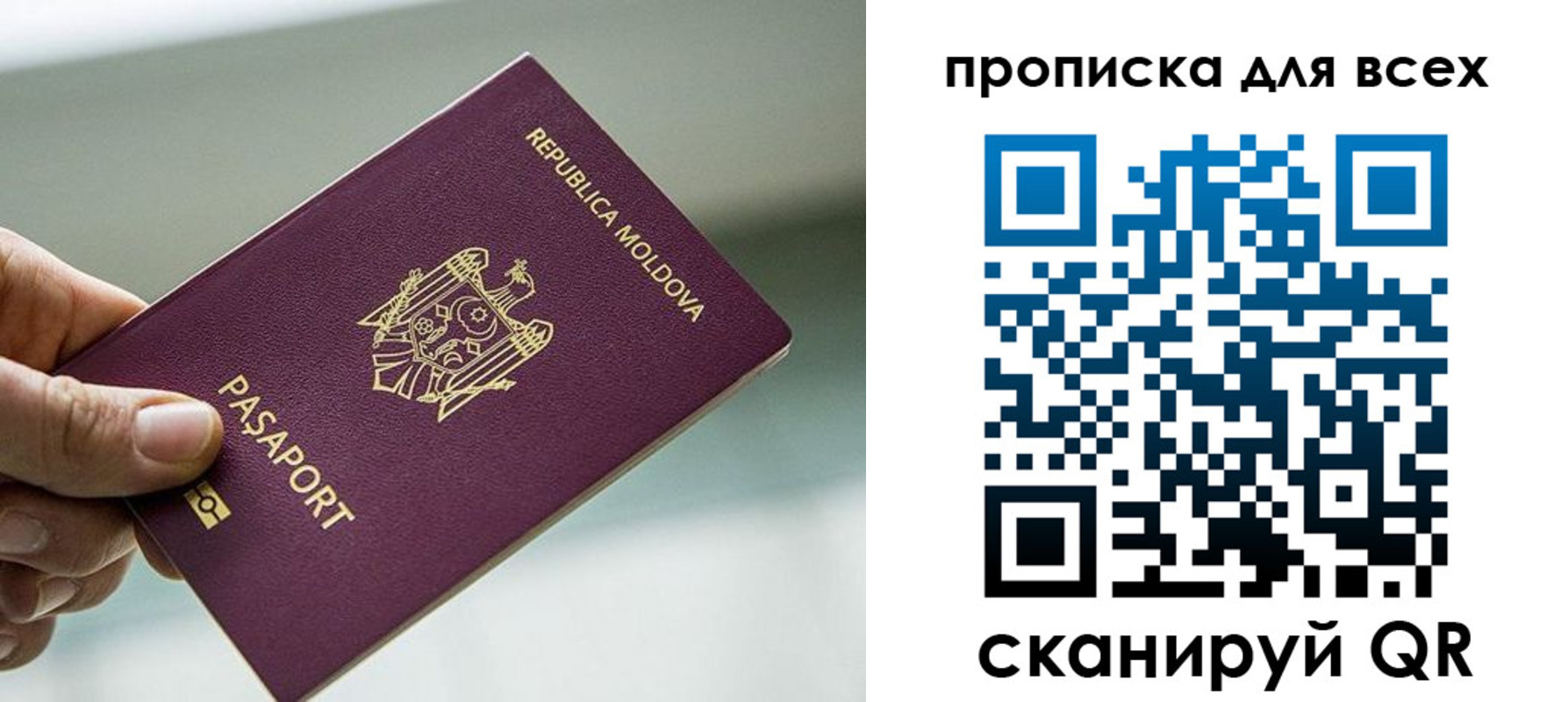 прописка иностранных граждан в Кумертау