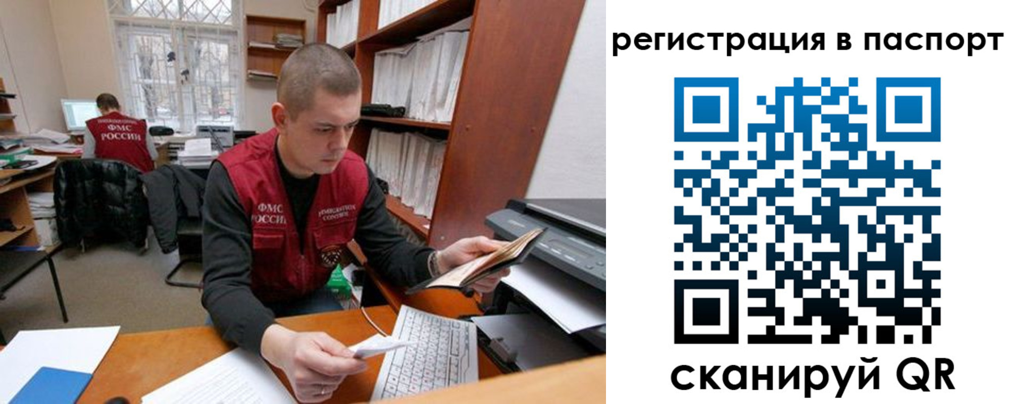 регистрация для школы в Кумертау