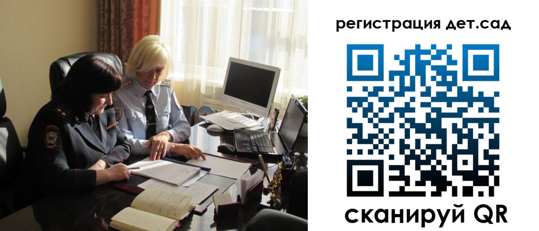 прописка в квартире в Кумертау